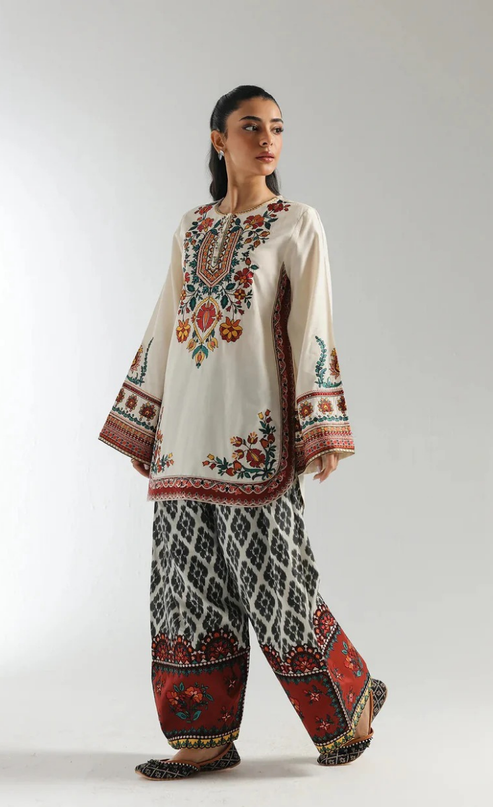 Sumbul – سنبل